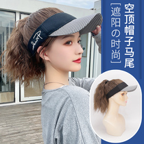 Hat wig female hair integrated summer fashion Jingyi simulation hair ponytail wool roll long curly hair full head cover