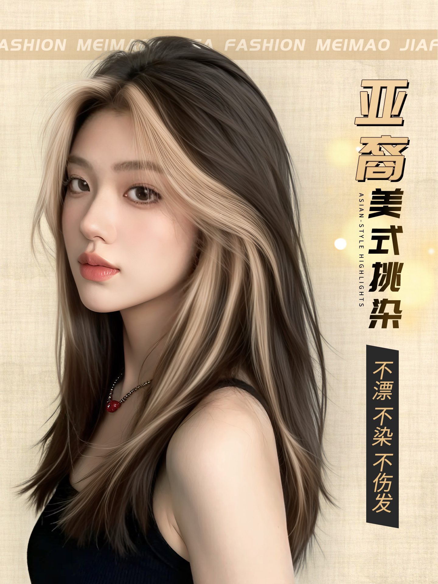 Meimao one-piece gradient ear-hanging dyed hair extensions