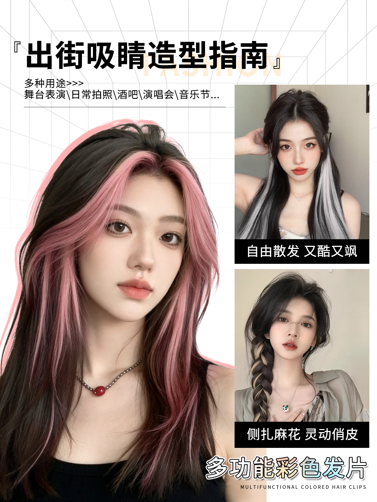 Meimao one-piece gradient ear-hanging dyed hair extensions