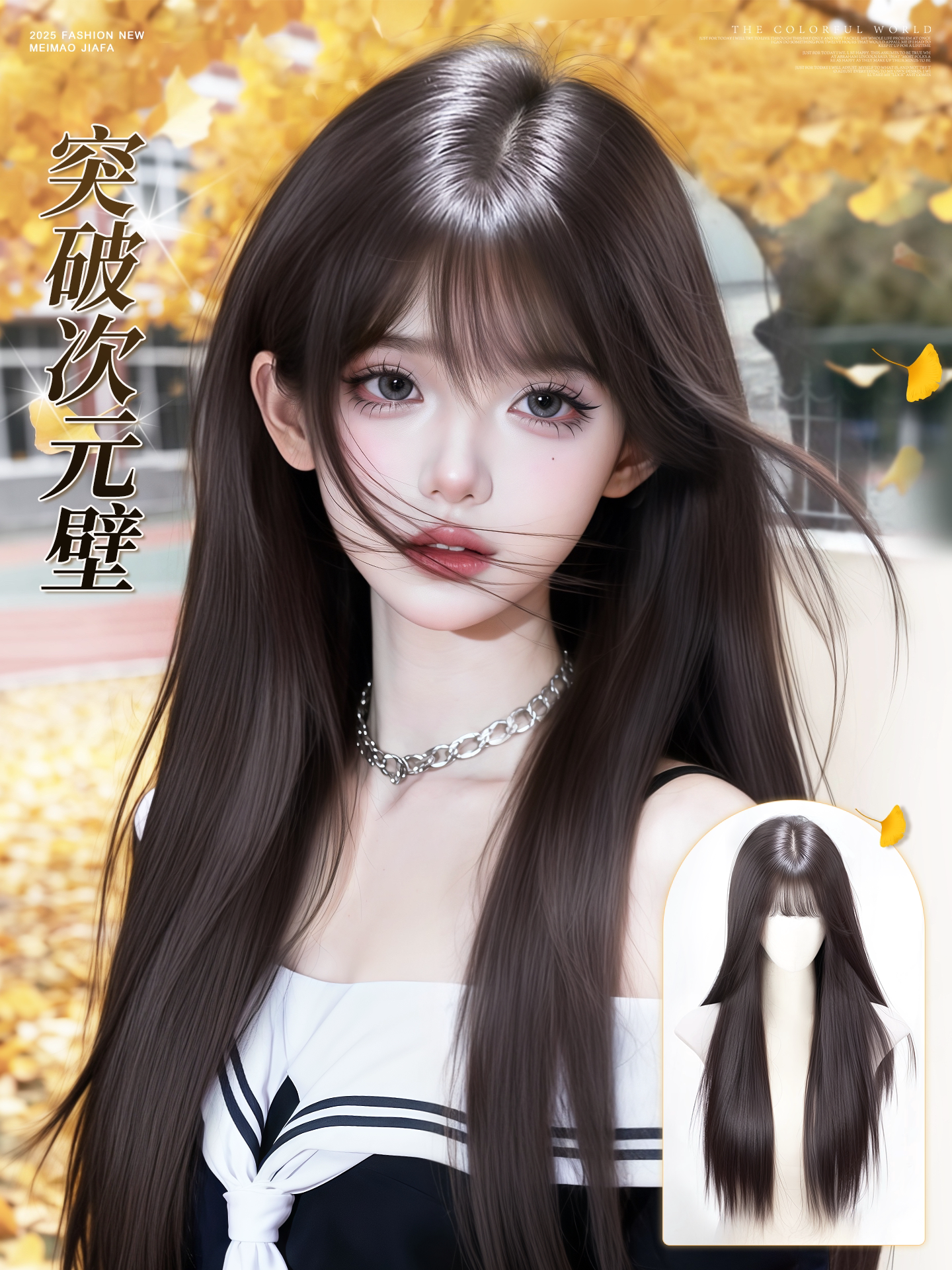 Wig for Women with Long Hair, Natural Full Head Wig, Realistic Hair, Everyday Lightweight Sweet Style, Black Long Straight Hair Wig