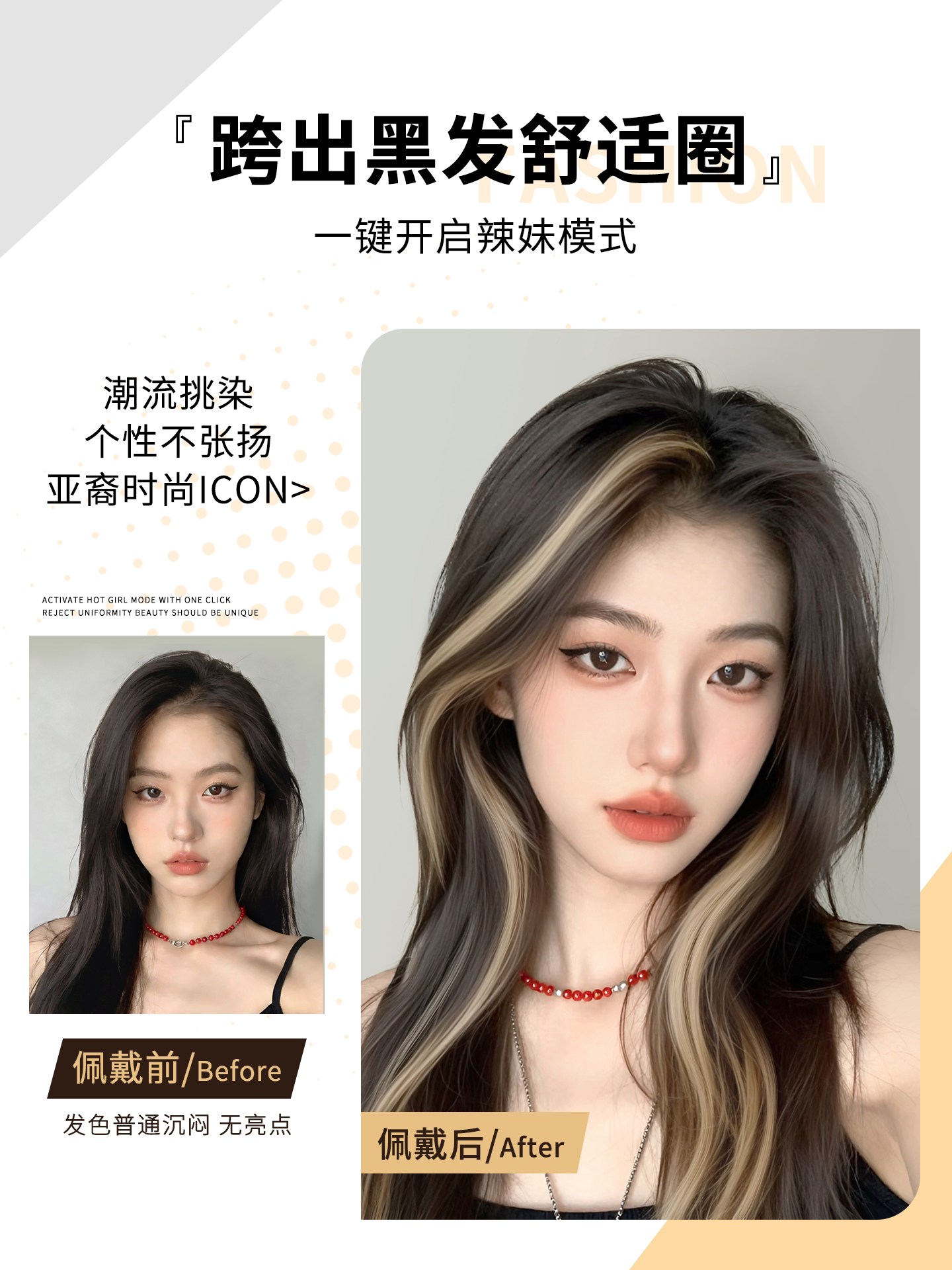 Meimao one-piece gradient ear-hanging dyed hair extensions