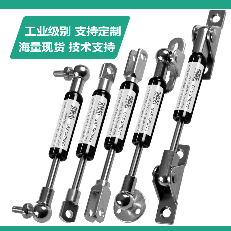 Micro small hydraulic support rod gas spring telescopic pressure short bar 120 130 140 150 180 200mm