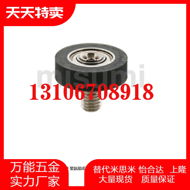 UMBKH4-13 UMBKH4-13 UMBLH28 30 20 5 6 8 35 40 45 UMBH10 Wheel UMBGH16 3 12