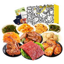 Baicaowei Super Value Meat Snack Combo Gift Pack Pork Breast Duck Neck Spicy Braised Snacks Late Night Supper to Satisfy Hungry Orchid