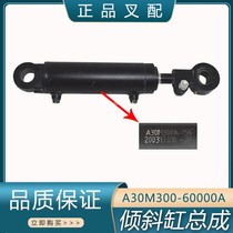 Forklift Cylinder Tilt Cylinder Assembly A30M300-60100 Applicable Hangfork A30 Forklift Front Tilt