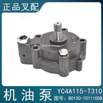 Forklift oil pump engine oil pump B0100-101110013 for Yuchai YC4A115-T310