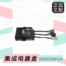 Forklift country three control box assembly integrated electrical box D03JCDQ012A fuse box for Heli forklift
