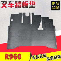 Forklift pedal cushion full car bottom plate cushion rubber anti-slip rubber cushion suitable for the hang fork R30 35 forklift assorted