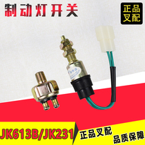 Forklift Brake Light Switch Brake Light Switch Hydraulic Brake Light Switch JK231JK613 Hangzhou Heli Forklift