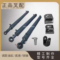Forklift cylinder adjustment cylinder spacing cylinder fork moving fork spacing adjustment hydraulic cylinder suitable for joint forklift matching