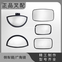 Forklift inverted car mirror rear-view mirror Hangzhou synergy Longwork Jianghuai Lyu workers Hyundai Terri Inspiration Universal Mirror