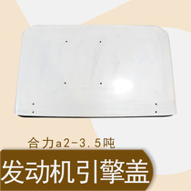 Forklift engine hood engine cover seat large hood applicable to Heli @ 2-3 5 tons matching