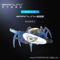 Childrens brain wave thought control toy boy educational assembly 10-12 years old adult high-tech smart toy