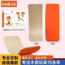 Processed and customized wooden seesaw indoor sensory training equipment childrens balance bending seesaw two-person interaction