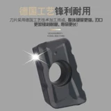 APMT1604/1135PDER Зубной фрульнинг Гранул Гранулы с ЧПУ фрезерный резак