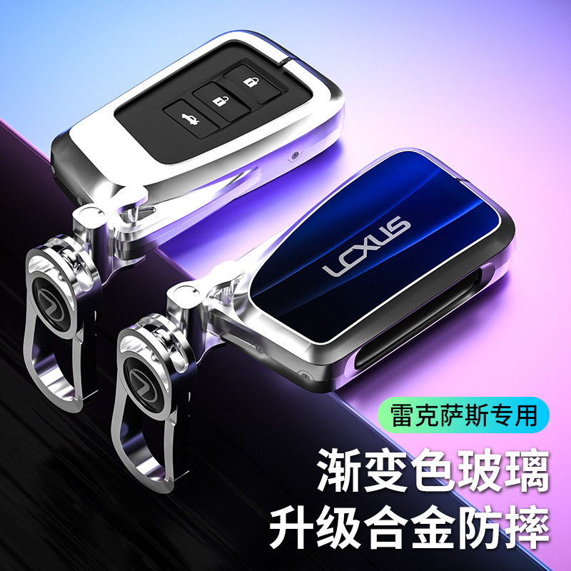 Suitable for Lexus key case ES300h all-inclusive NX200 shell buckle rx300 male ux260h protective shell female - Taobao