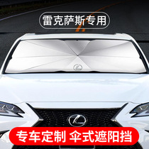 Apply Lexus Automotive Parkshade ES200 NX200 RX300 UX sun insulation inside vehicle supplies