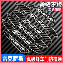 Apply the Lexus door anti-collision strip car RX300NX200ES260CT UX GS LS scrap resistance