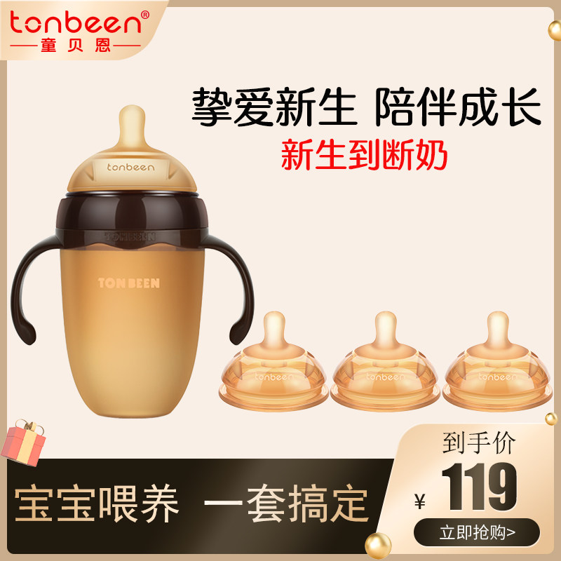 Child Bern Milk Bottle Beginner Baby Silicone Milk Bottle Anti-Flatbed Gas Straw Beginner to Big Baby Full Stage Suite