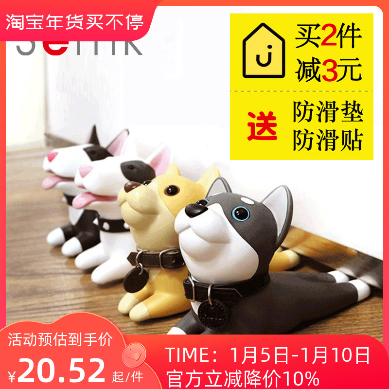 Lucky bulldog door stopper cute creative square hit cute cartoon puppy door stopper door stopper home decorations