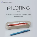 Высококачественная гелевая ручка в стиле ретро, ​​кисть для вопросов, черная ручка, принадлежности для учебы, низкий центр тяжести, пилотный пишущий пресс-сердечник