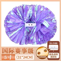 Международный конкурс Purple Hybrid 5 -Inch [24 см*31 см] Гарантия качества десять лет