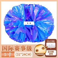 Международный конкурс Blue смешанный пурпурный