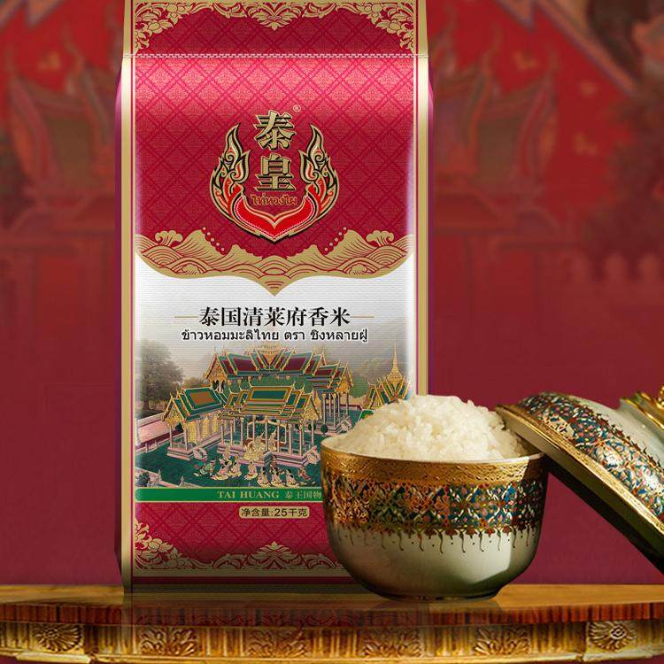 新米泰皇10斤起,泰国茉莉香米如何选择?🌾-泰国香米-淘宝好物网