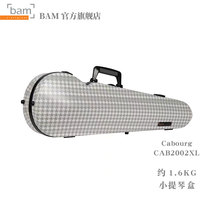 French BAM official flagship store 2024 new product CAB Kabul series violin box CAB2002XL
