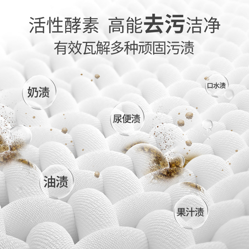 英氏婴儿洗衣液：宝宝衣物护理新标准，新手爸妈必备神器！