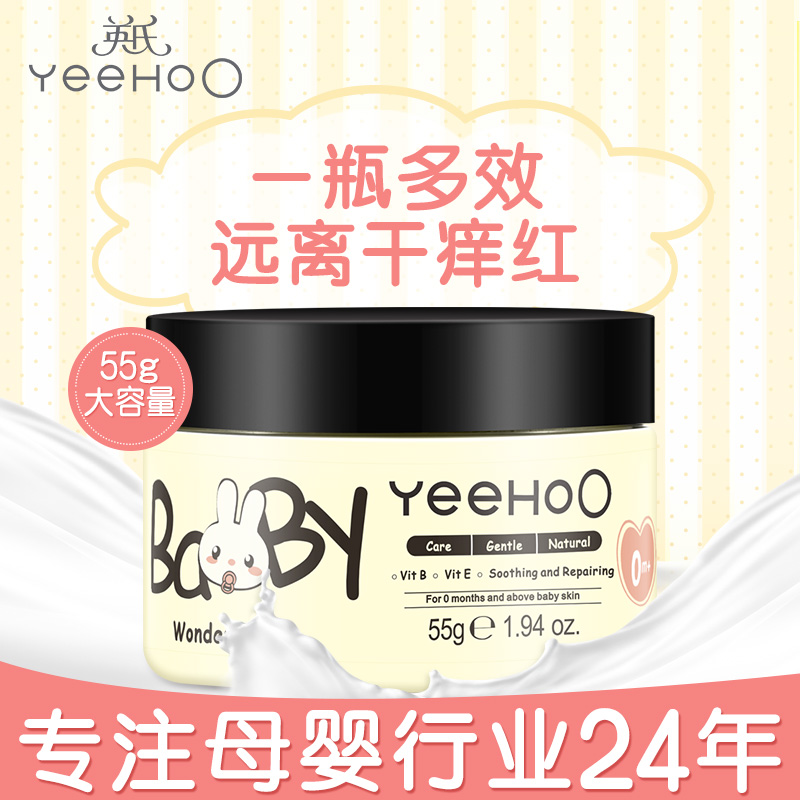 Infant Newborn Frost Baby Frost Children moisturizing moisturizing moisturizing hydration and hydration summer multi-effect cream body milk