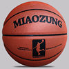 Vita Co-Branded Miaozung Basketball Student Adult Size 7 Size 5 Children's Game Ball Cement Outdoor Wear-Resistant