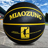 Vita Co-Branded Miaozung Basketball Student Adult Size 7 Size 5 Children's Game Ball Cement Outdoor Wear-Resistant