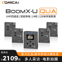 Kemark COMICA BOOMX-U QUA wireless microphone one drag four microphone professional recording interview dedicated
