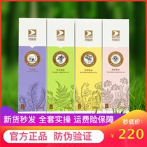 New Taiwan Bio-family wellness massage alimishing Shu living essentiel oil full body Yard Clothing Series Cream Dredge Relaxation Tight