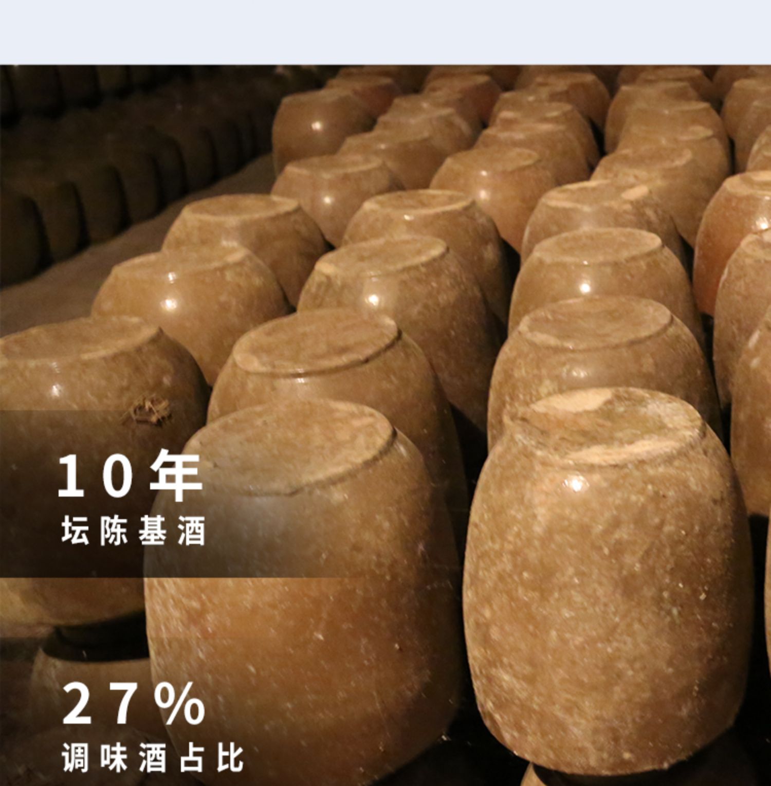 浓香型42度纯粮食白酒500ml