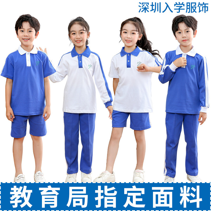 Shenzhen unified school uniform Primary school summer sports school uniform suit Short-sleeved shorts school pants dress summer trousers