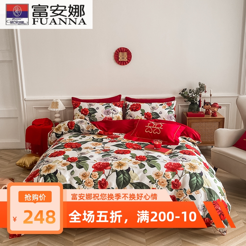 Fuanna Home Textile all-cotton four sets Double face big red wedding bed sheet Quilt Cover Pure Cotton Light Extravagant and Bedding About bedding