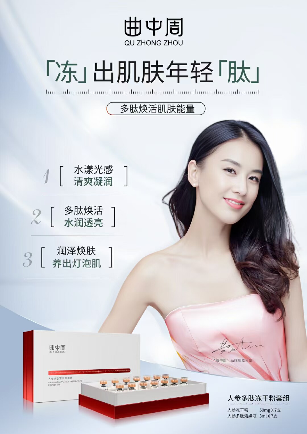 曲氏正品线上实体批发零售店