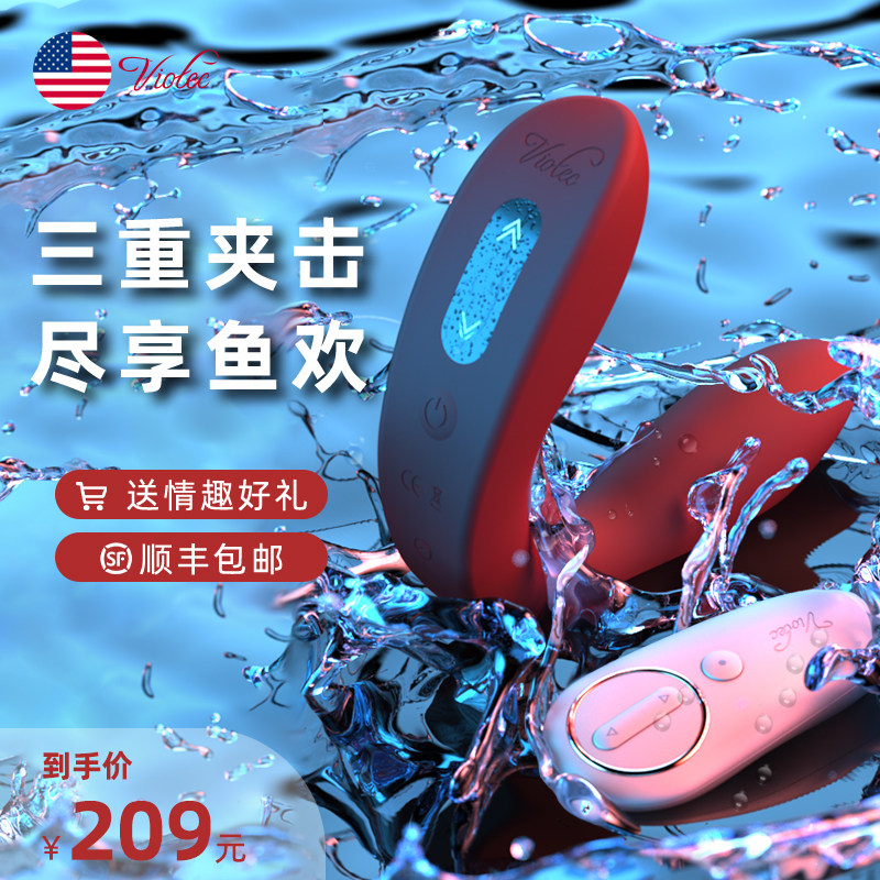 Prostate massager men with high tide self-warrant self-inserted anal plug private vestibular toy G-point sex stick