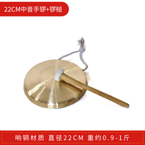 Song rhymes with brass gong in brass gongs size Sugong High School Bass Tiger Gong gong Gong Theatrical Loud and Brass Instrument Gong