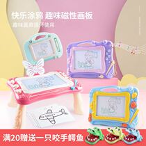 Childrens drawing board Large color Magnetic drawing board baby Morning Coach Xi writing board erasable graffiti painting board