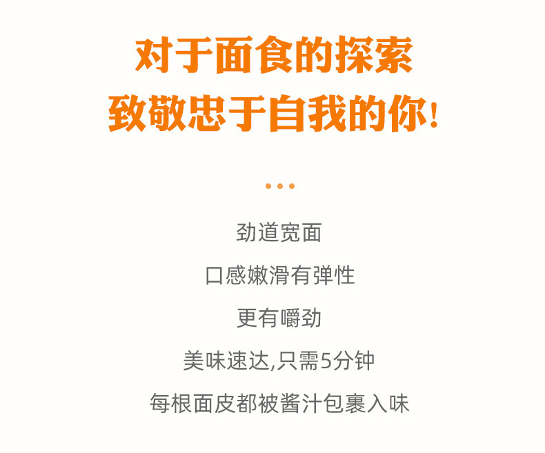 【今福记】红油面皮速食方便面麻酱宽面20袋