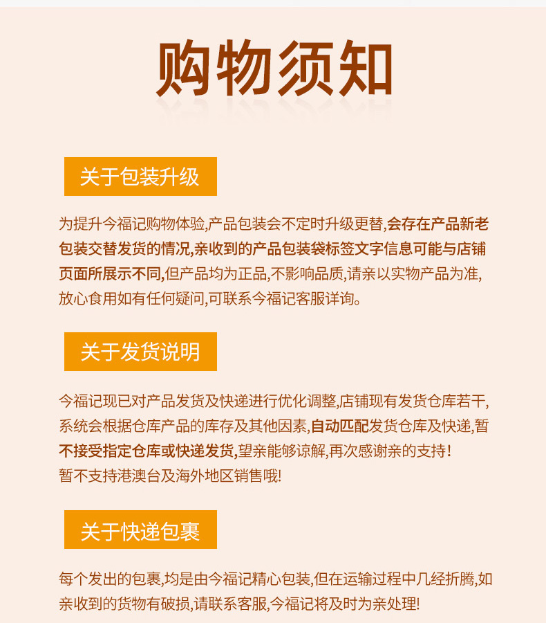 【今福记】红油面皮速食方便面麻酱宽面20袋