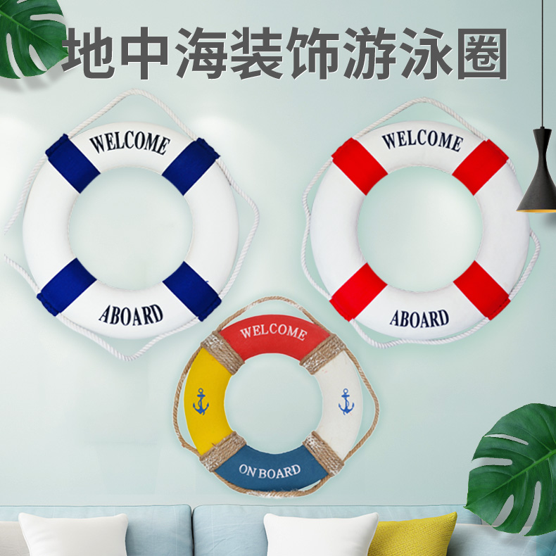 Mediterranean Lifebuoy Swimming ring Decorative Nursery School Children Room Marine Themes Background Wall Room Pendants Pendulum-Taobao