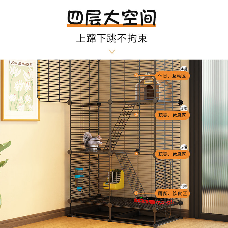 超萌龙猫笼加密超大号自由空间荷兰猪窝窝睡房,松鼠笼专用花枝鼠小别墅!-笼子-淘宝好物网