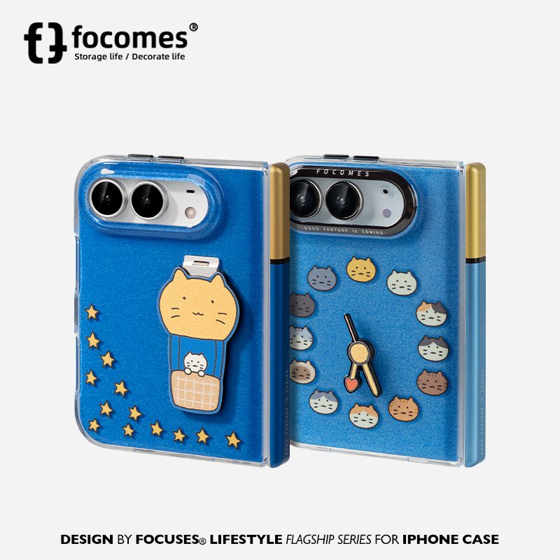 Focomes Creative Series Phone Case for Apple iPhone Duo Folding Screen, Cute and Fun, 3D Cat, Warm and Healing, Playable, Rotating, Comes with Stand