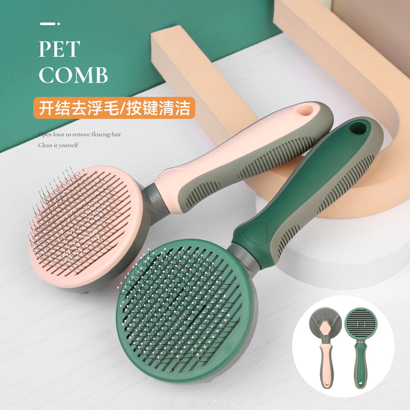 Pet cat comb to float hairbrush kitty pooch open knot hair self cleaning needle with hair removal hair special cleaning deity