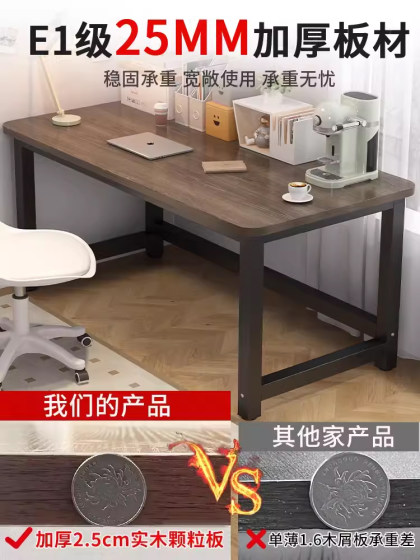 电脑桌台式家用卧室学生学习写字桌简易工作台长方形办公桌小书桌