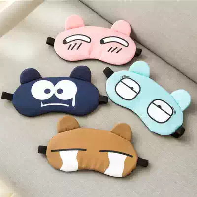 Cartoon cold and breathable sleep sleep shading breathable eye mask Men and women cute expression ice bag ice hot compress eye mask
